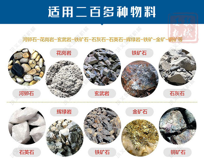 液壓雙輥制砂機(jī)的制砂物料有哪些，型號(hào)有哪些可選？