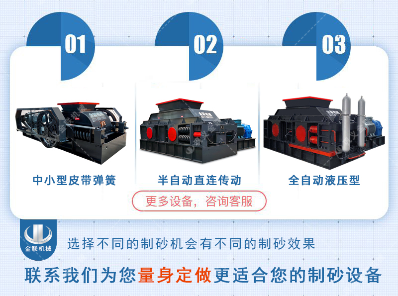 鵝卵石制砂機-小型鵝卵石制砂設(shè)備-鵝卵石制砂機廠家提供價格/圖片視頻