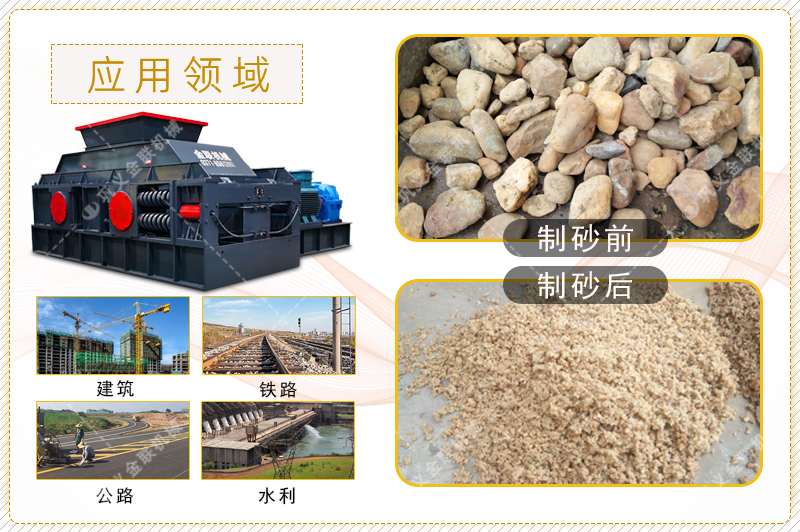 鵝卵石制砂機-小型鵝卵石制砂設(shè)備-鵝卵石制砂機廠家提供價格/圖片視頻